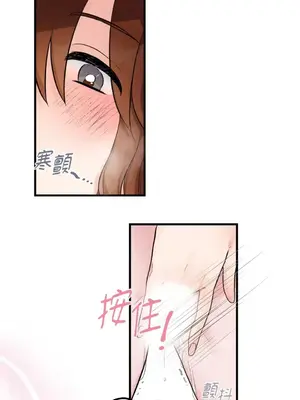 摯友的境界 1-24話+外傳1-6[完結]_2029027