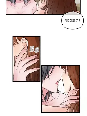 摯友的境界 1-24話+外傳1-6[完結]_2029030