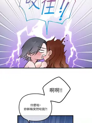 摯友的境界 1-24話+外傳1-6[完結]_2029031
