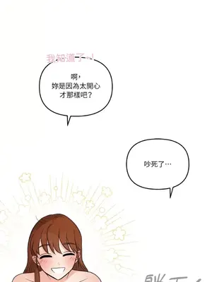 摯友的境界 1-24話+外傳1-6[完結]_2029032