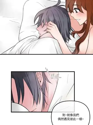 摯友的境界 1-24話+外傳1-6[完結]_2029035