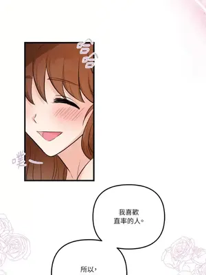 摯友的境界 1-24話+外傳1-6[完結]_2029037