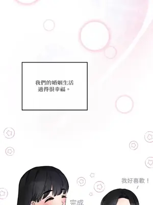 摯友的境界 1-24話+外傳1-6[完結]_2030016