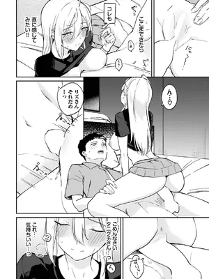 [ぷかち] Have a goood trip♡♡_464