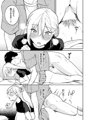 [ぷかち] Have a goood trip♡♡_467