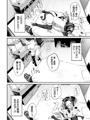 [みきちか] 生写（いきうつし）ナイトメア_532