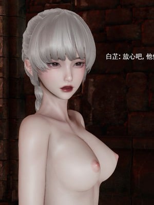 [ryooo] 魔導世界 18_0426