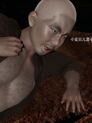 [ryooo] 魔導世界 18_0508