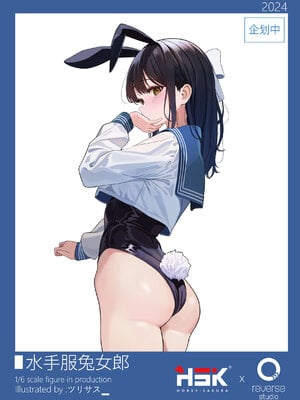 ［G44不会受伤］水手服兔女郎