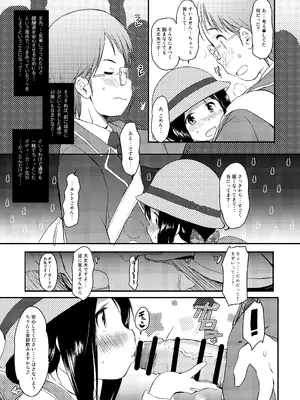 (C97) [わんちょ家 (わんちょ)] 妹はみんなお兄ちゃんが好き! 1234! [DL版]_090