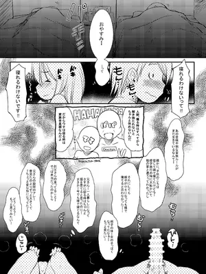 (C97) [わんちょ家 (わんちょ)] 妹はみんなお兄ちゃんが好き! 1234! [DL版]_096