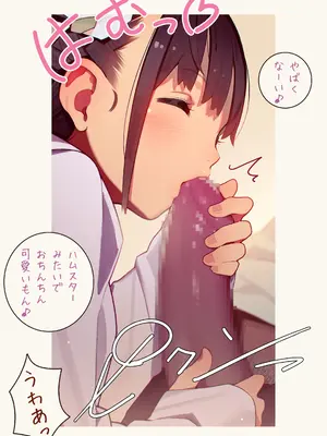[MonsieuR (MUK)] Tiny Evil 5 (オリジナル)_087