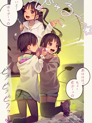 [MonsieuR (MUK)] Tiny Evil 5 (オリジナル)_118