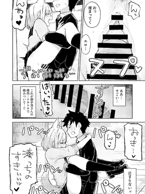 [らじかるふーる (くまちよ)] 田舎から引っ越してきたんだけど、やっぱり都会ってラノベみたいなところだった_16