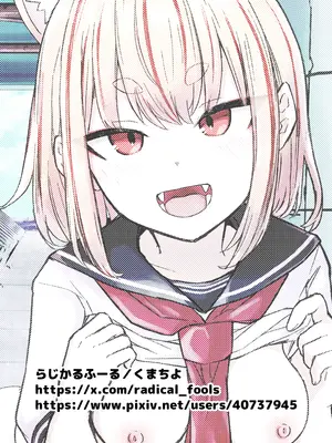 [らじかるふーる (くまちよ)] 田舎から引っ越してきたんだけど、やっぱり都会ってラノベみたいなところだった_25