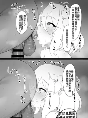 [クサソーダ (DaRoon5)] コッコロスケベ (プリンセスコネクト! Re：Dive) [中国翻訳] [DL版]_20