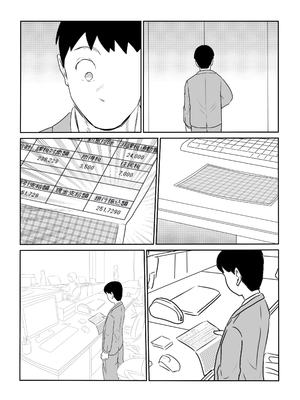 [ココロのまま (ココロノ)] 夫の上司に人妻寝取られ撮影会〜媚薬堕ち [中国翻訳]_57