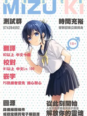 [即オチ少女 (鏡乃もちこ)] 女装少年と甘責めお姉さん｜女装少年和大姐姐的甜蜜惩罚 [瑞树汉化组] [DL版]_56