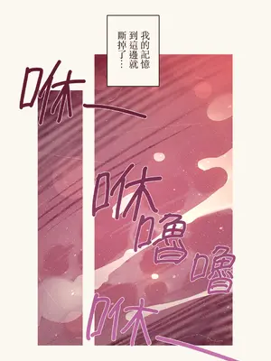 [MonsieuR (MUK)] Tiny Evil 5 (オリジナル) [中国翻訳]_101