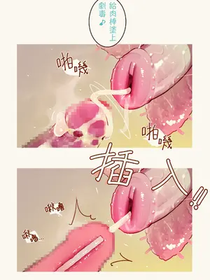 [MonsieuR (MUK)] Tiny Evil 5 (オリジナル) [中国翻訳]_143