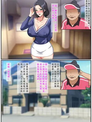 魔童