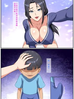 魔童_04