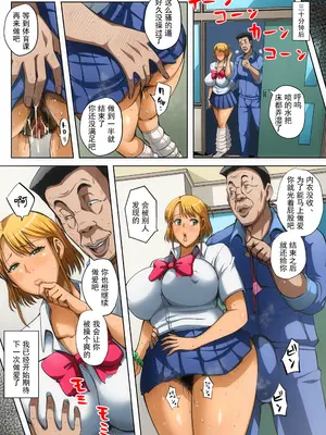 [B-Kyuu Site (bkyu)] ゲスママ不貞日記5 斉藤愛莉編 [丰川祥子个人汉化]_033