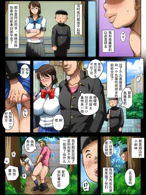 [B-Kyuu Site (bkyu)] ゲスママ不貞日記5 斉藤愛莉編 [丰川祥子个人汉化]_065