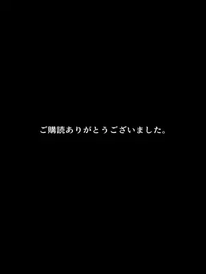 [B-Kyuu Site (bkyu)] ゲスママ不貞日記5 斉藤愛莉編 [丰川祥子个人汉化]_129