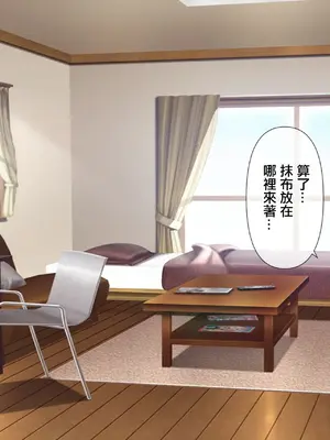 [ターミナスアクア] 美人でエロい若妻兄嫁と子作り代行することになったので俺の劣等遺伝子こってり子宮に流し込みました [中国翻訳]_005