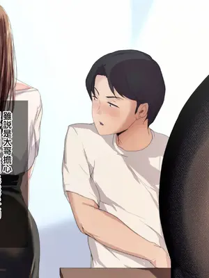 [ターミナスアクア] 美人でエロい若妻兄嫁と子作り代行することになったので俺の劣等遺伝子こってり子宮に流し込みました [中国翻訳]_011