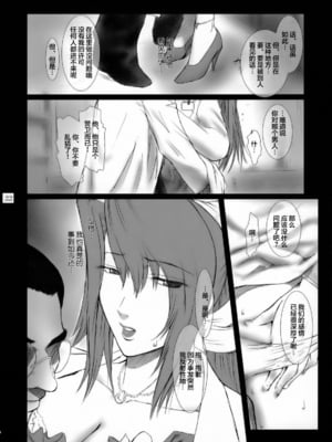[ここのき屋 (ここのき奈緒)] Lucrecia 全五話 (ダージュ オブ ケルベロス ファイナルファンタジーVII) [中国翻訳]_019