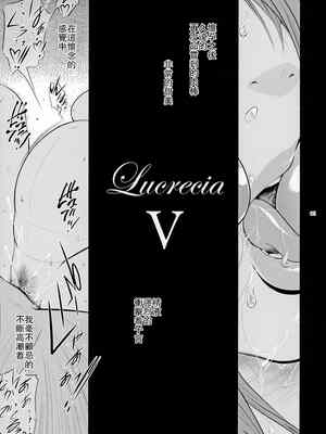 [ここのき屋 (ここのき奈緒)] Lucrecia 全五話 (ダージュ オブ ケルベロス ファイナルファンタジーVII) [中国翻訳]_147