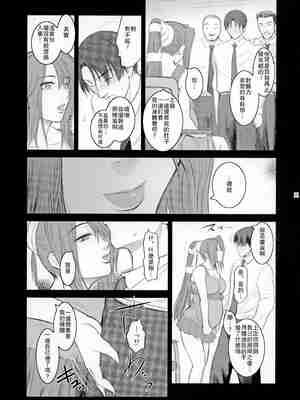 [ここのき屋 (ここのき奈緒)] Lucrecia 全五話 (ダージュ オブ ケルベロス ファイナルファンタジーVII) [中国翻訳]_173