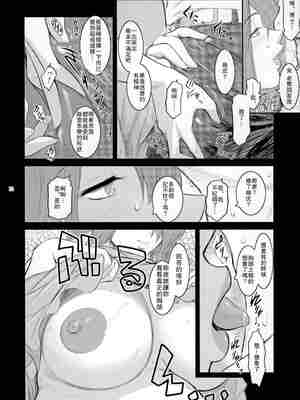 [ここのき屋 (ここのき奈緒)] Lucrecia 全五話 (ダージュ オブ ケルベロス ファイナルファンタジーVII) [中国翻訳]_174