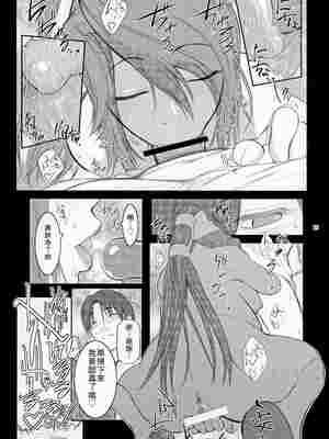 [ここのき屋 (ここのき奈緒)] Lucrecia 全五話 (ダージュ オブ ケルベロス ファイナルファンタジーVII) [中国翻訳]_181