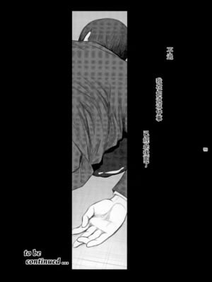 [ここのき屋 (ここのき奈緒)] Lucrecia 全五話 (ダージュ オブ ケルベロス ファイナルファンタジーVII) [中国翻訳]_191