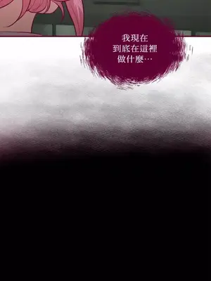 Just right there! 1-62話[完結]_031014