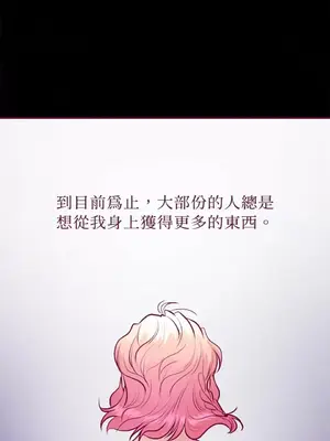 Just right there! 1-62話[完結]_031015