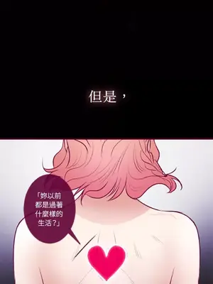 Just right there! 1-62話[完結]_031017