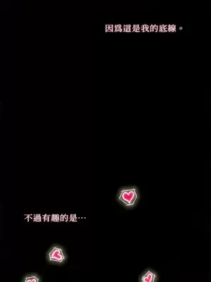 Just right there! 1-62話[完結]_031021