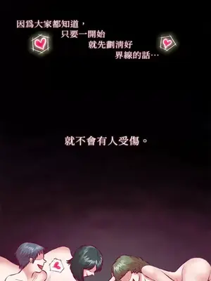 Just right there! 1-62話[完結]_031022