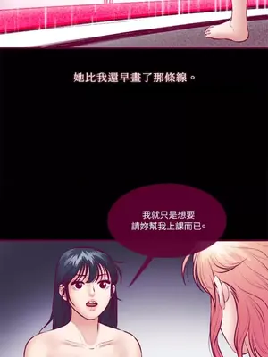 Just right there! 1-62話[完結]_031026