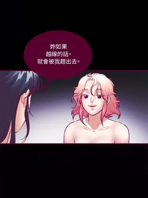 Just right there! 1-62話[完結]_031027