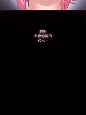 Just right there! 1-62話[完結]_031028