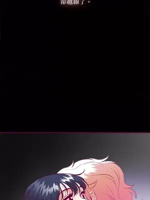 Just right there! 1-62話[完結]_031029