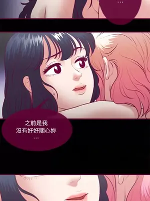 Just right there! 1-62話[完結]_031030
