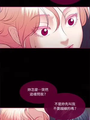 Just right there! 1-62話[完結]_031031
