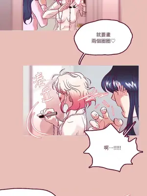 Just right there! 1-62話[完結]_001018