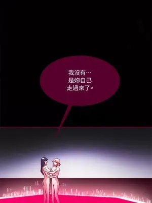 Just right there! 1-62話[完結]_031032